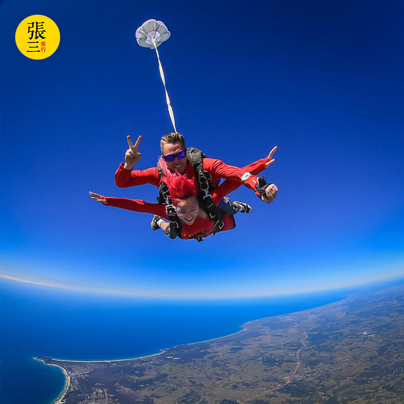 澳大利亚：珀斯约克罗金厄姆高空跳伞