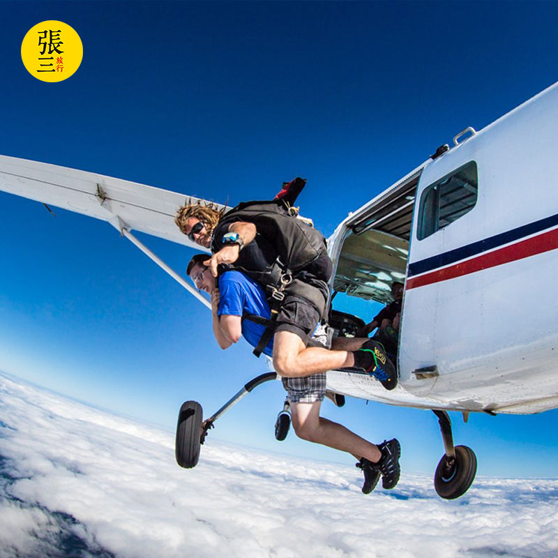 澳大利亚：珀斯约克罗金厄姆高空跳伞