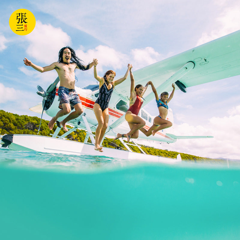 澳大利亚：圣灵群岛乘观光机鸟瞰心形大堡礁