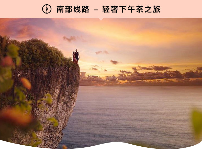 巴厘岛：私享包车自由行