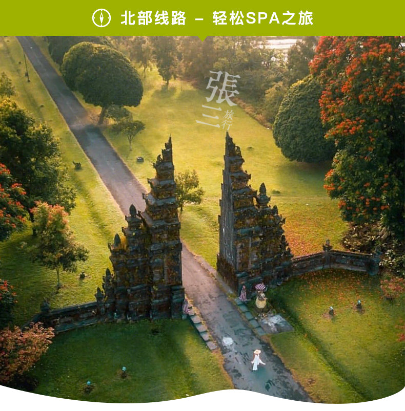 巴厘岛：私享包车自由行