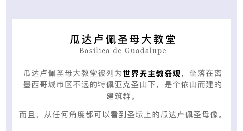 墨西哥：10天9晚包车深度游