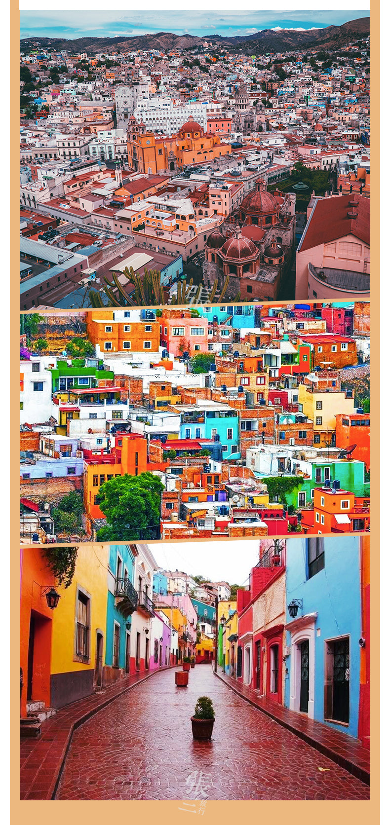 墨西哥：10天9晚包车深度游