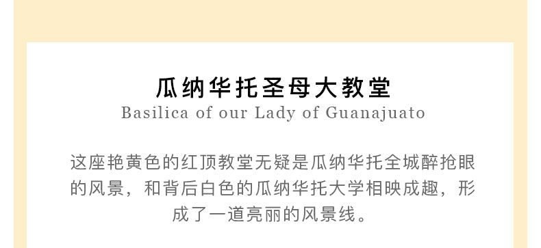 墨西哥：10天9晚包车深度游