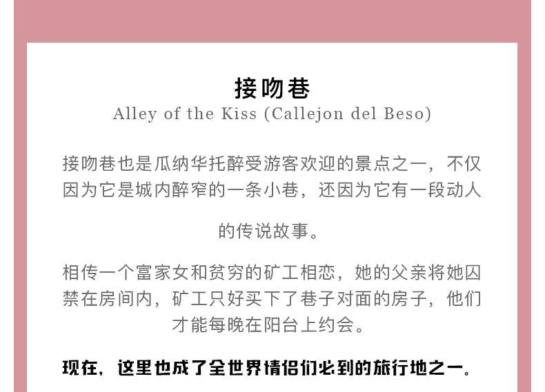墨西哥：10天9晚包车深度游