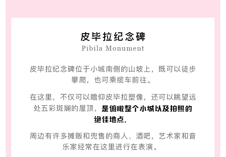 墨西哥：10天9晚包车深度游