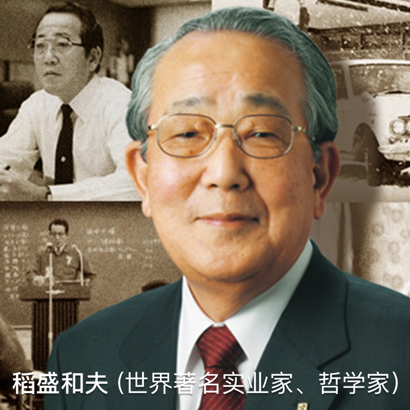 日本：精益生产企业经营商务考察6日研习班